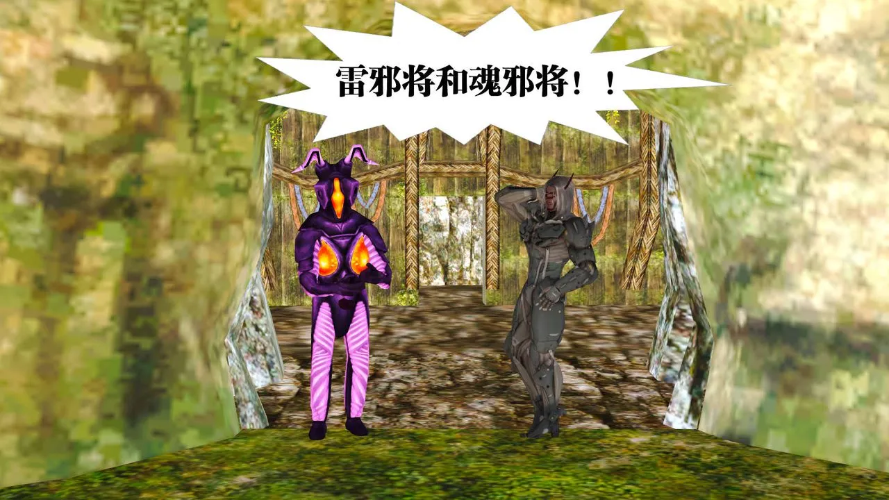 [3D]御女伏魔战记 - 支线1-楚梦瑶支线故事01 - page 59
