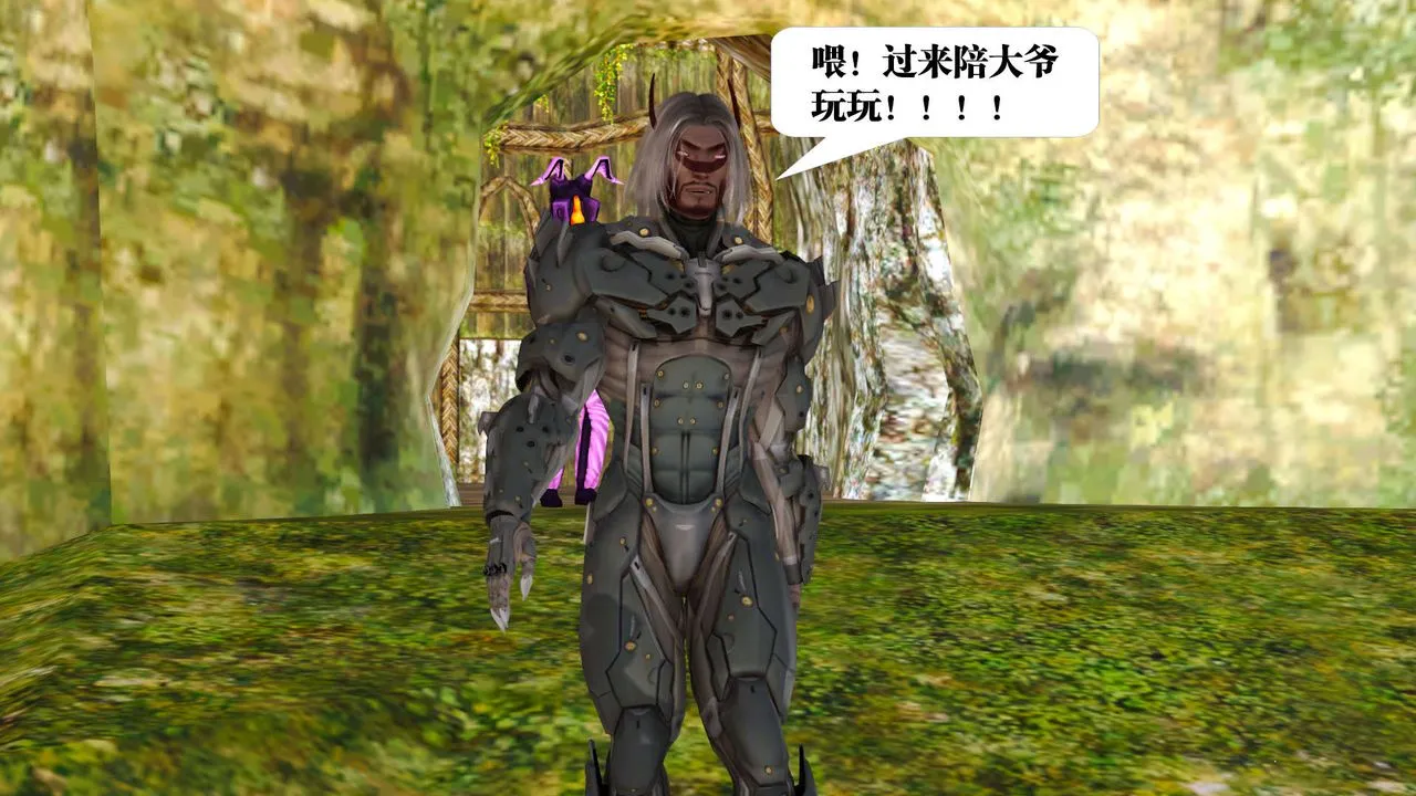 [3D]御女伏魔战记 - 支线1-楚梦瑶支线故事01 - page 62