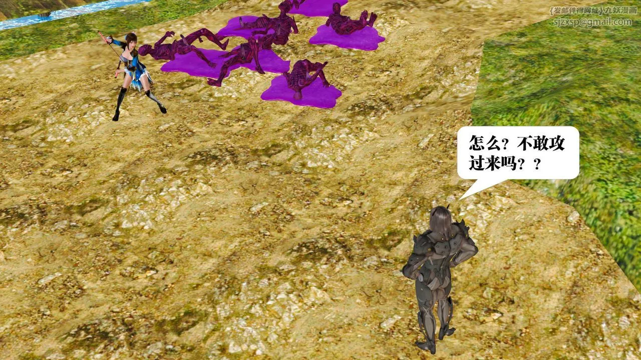 [3D]御女伏魔战记 - 支线1-楚梦瑶支线故事01 - page 65