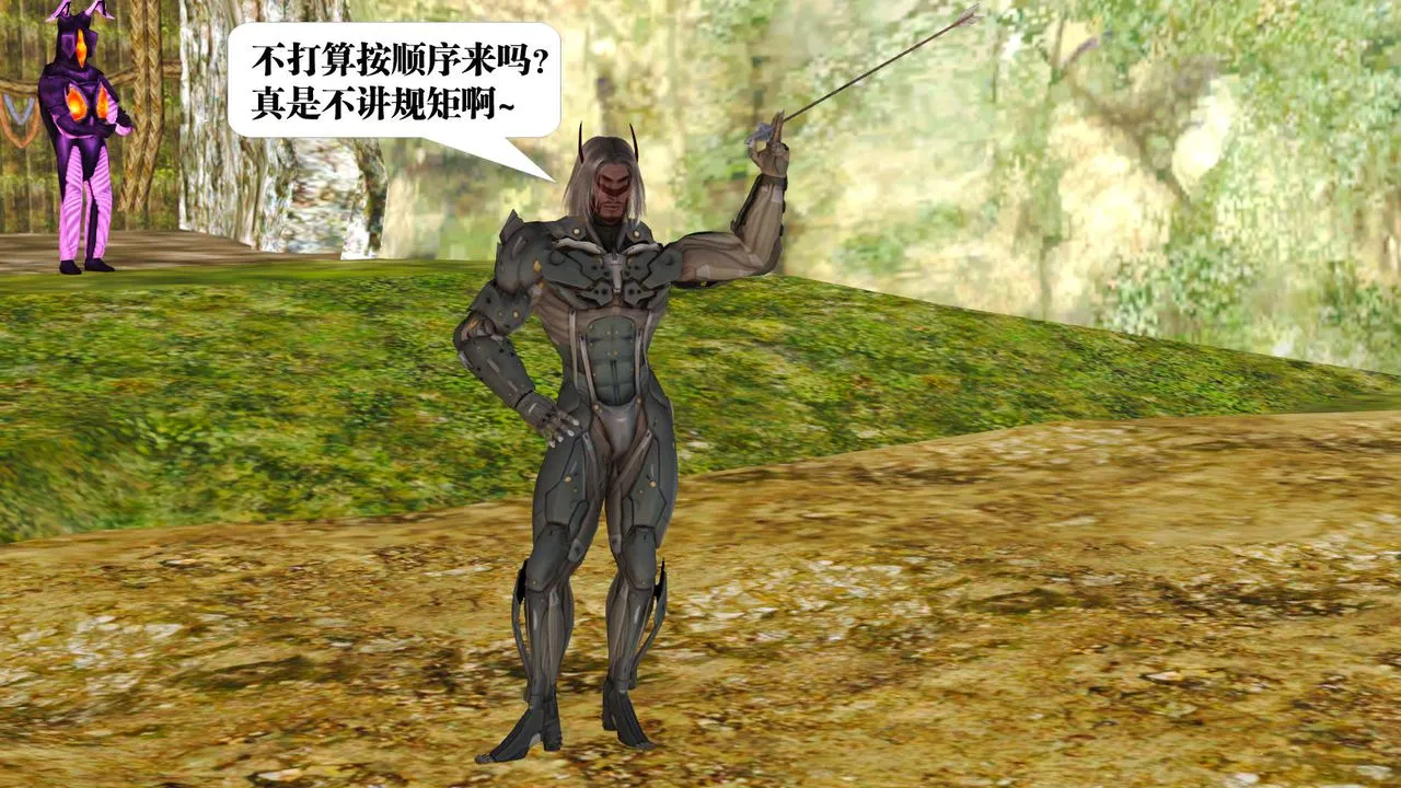 [3D]御女伏魔战记 - 支线1-楚梦瑶支线故事01 - page 68