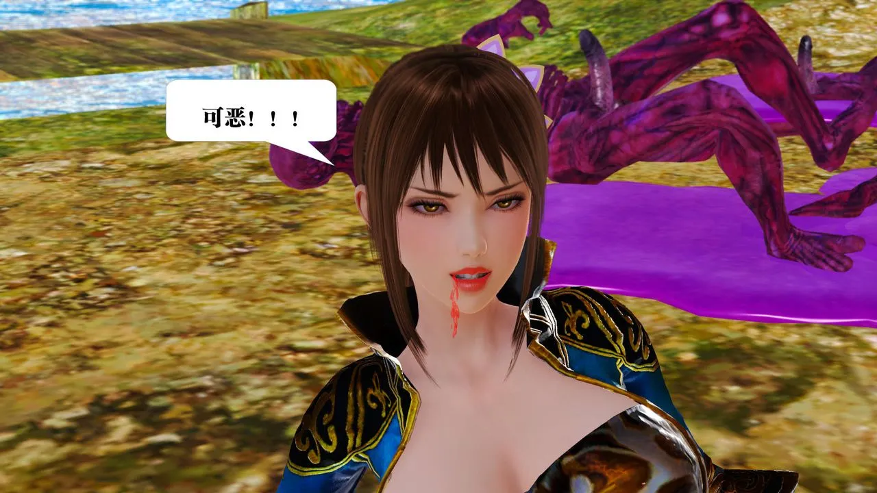 [3D]御女伏魔战记 - 支线1-楚梦瑶支线故事01 - page 77