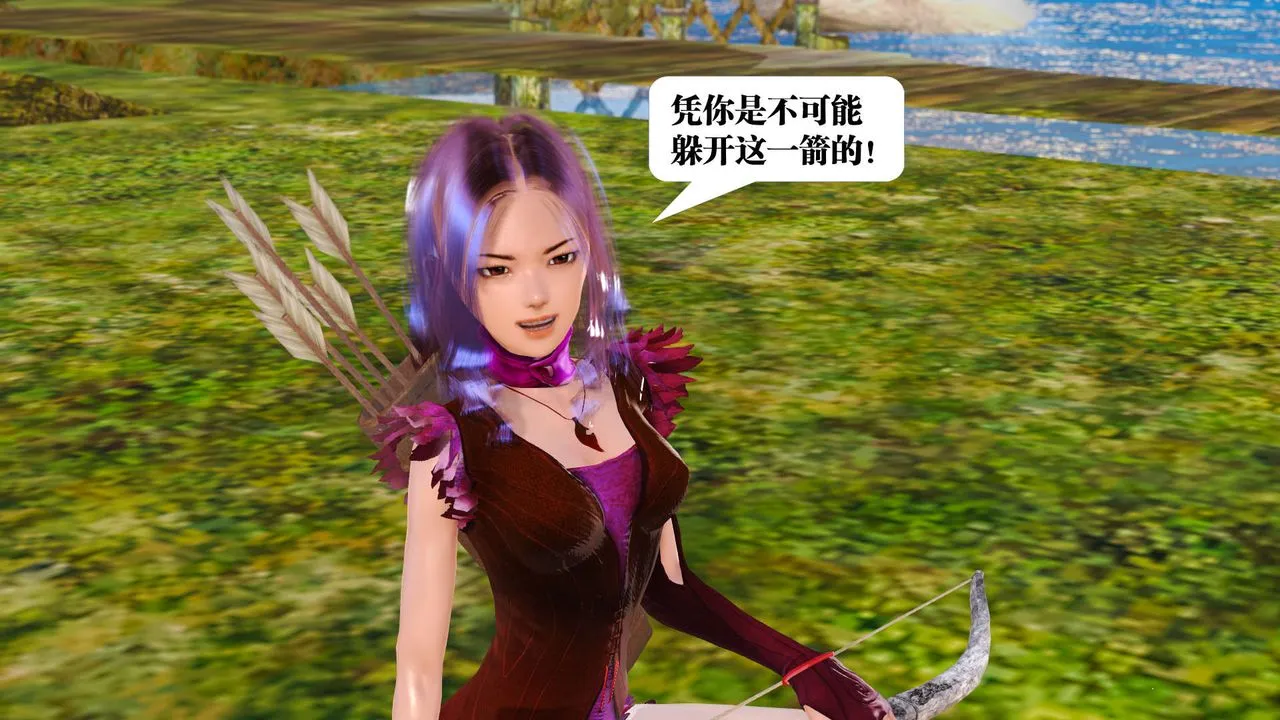 [3D]御女伏魔战记 - 支线1-楚梦瑶支线故事01 - page 85