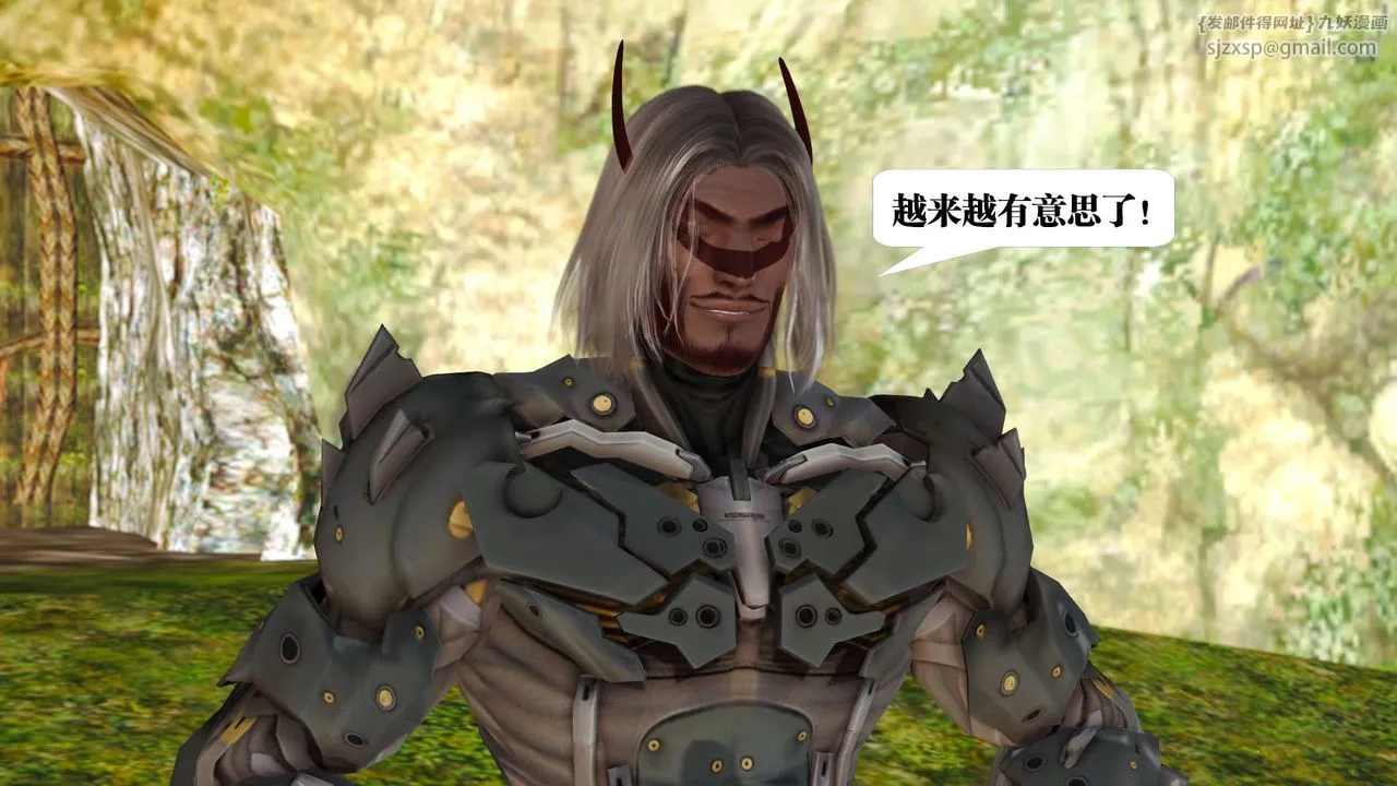 [3D]御女伏魔战记 - 支线1-楚梦瑶支线故事01 - page 86