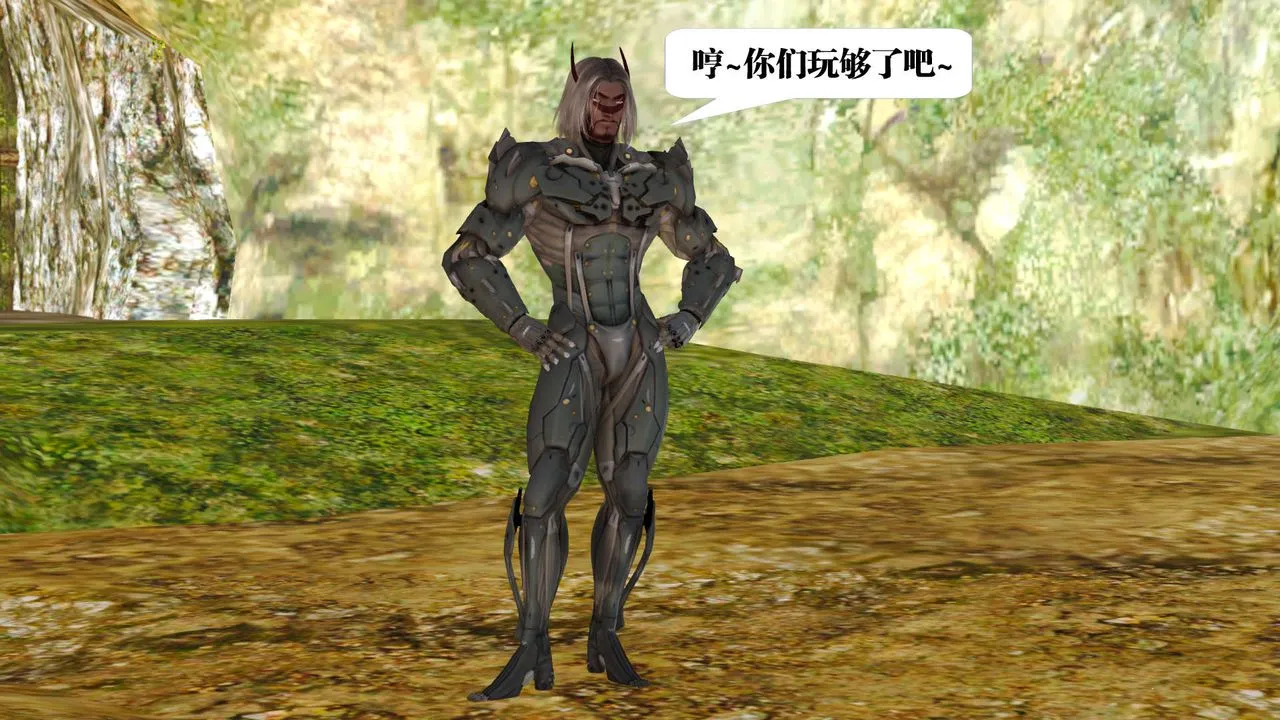 [3D]御女伏魔战记 - 支线1-楚梦瑶支线故事01 - page 90