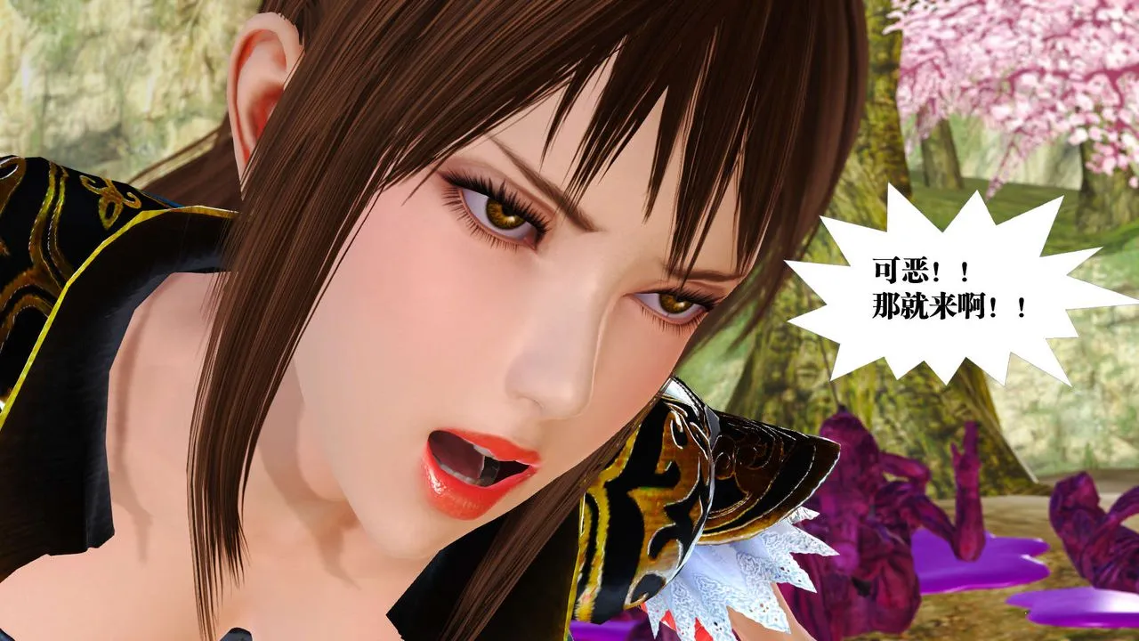 [3D]御女伏魔战记 - 支线1-楚梦瑶支线故事01 - page 95