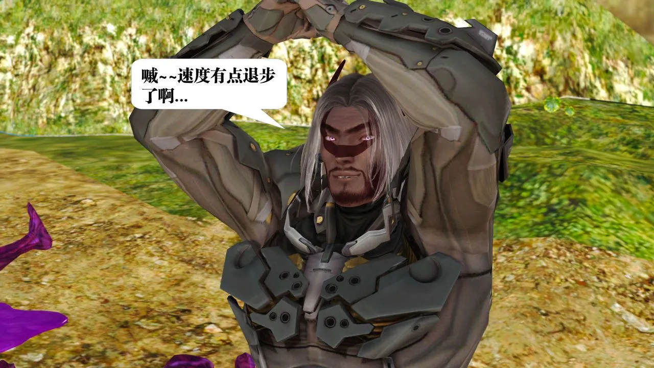 [3D]御女伏魔战记 - 支线1-楚梦瑶支线故事01 - page 101
