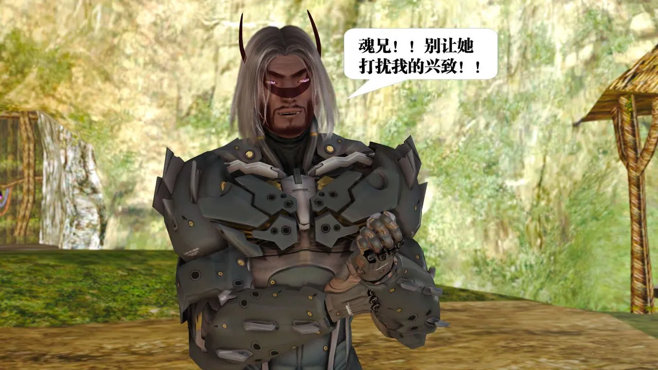 [3D]御女伏魔战记 - 支线1-楚梦瑶支线故事01 - page 104