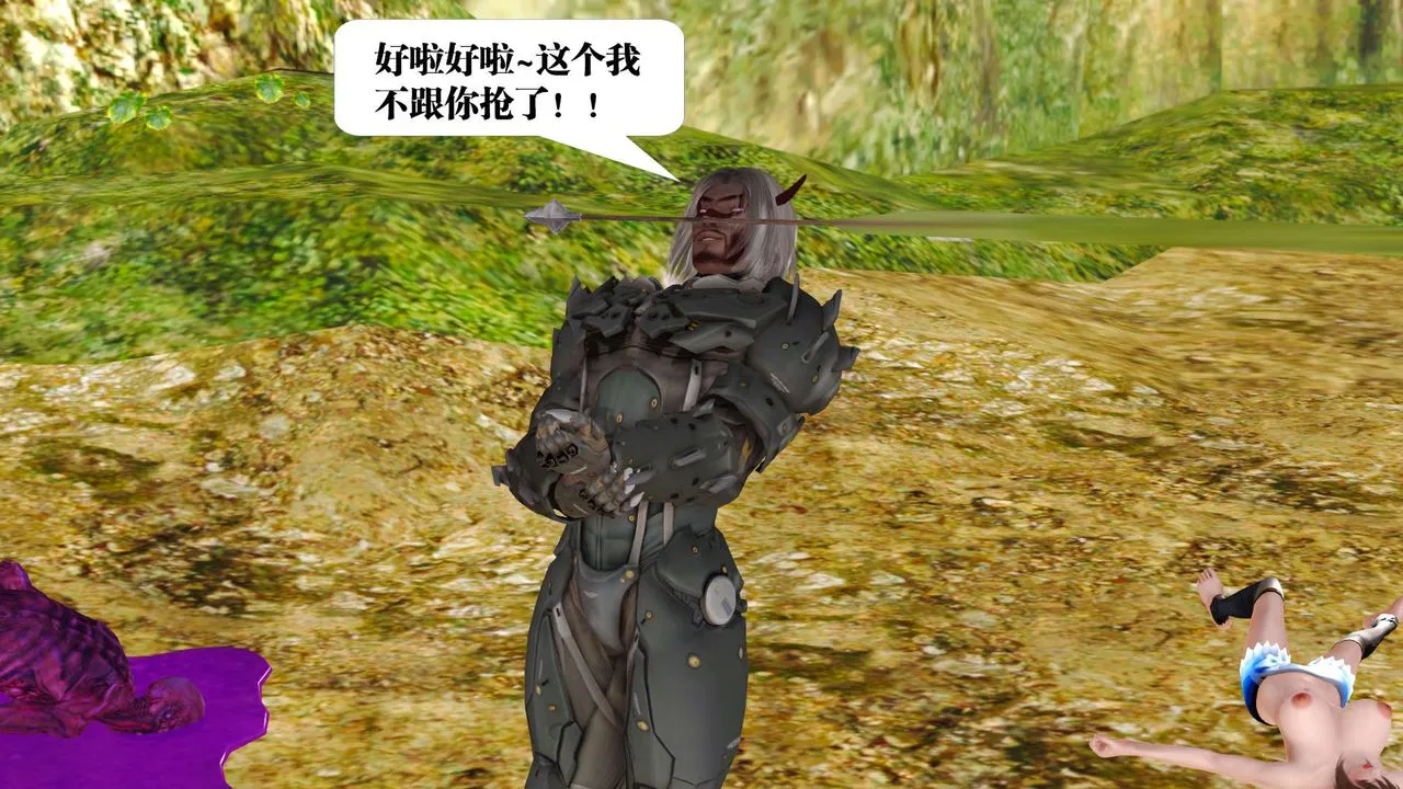 [3D]御女伏魔战记 - 支线1-楚梦瑶支线故事01 - page 106