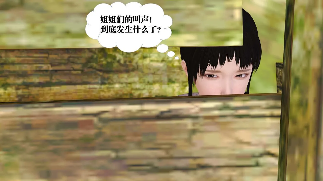 [3D]御女伏魔战记 - 支线1-楚梦瑶支线故事01 - page 112
