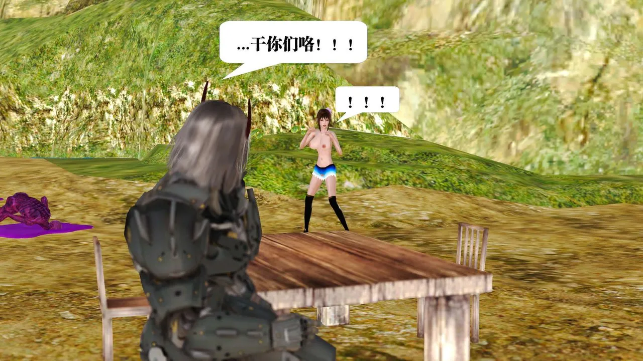 [3D]御女伏魔战记 - 支线1-楚梦瑶支线故事01 - page 115