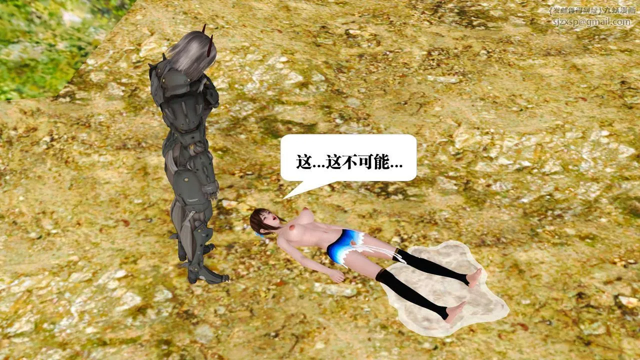 [3D]御女伏魔战记 - 支线1-楚梦瑶支线故事01 - page 124