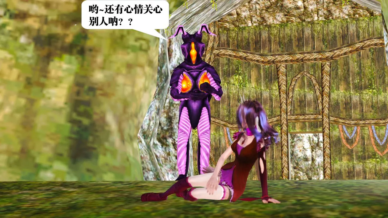 [3D]御女伏魔战记 - 支线1-楚梦瑶支线故事01 - page 127