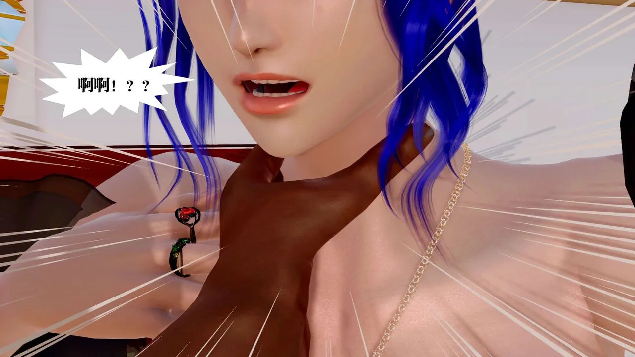 [3D]御女伏魔战记 - 第33话 - page 78