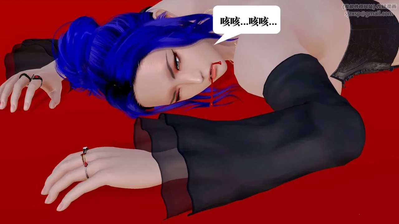 [3D]御女伏魔战记 - 第33话 - page 94