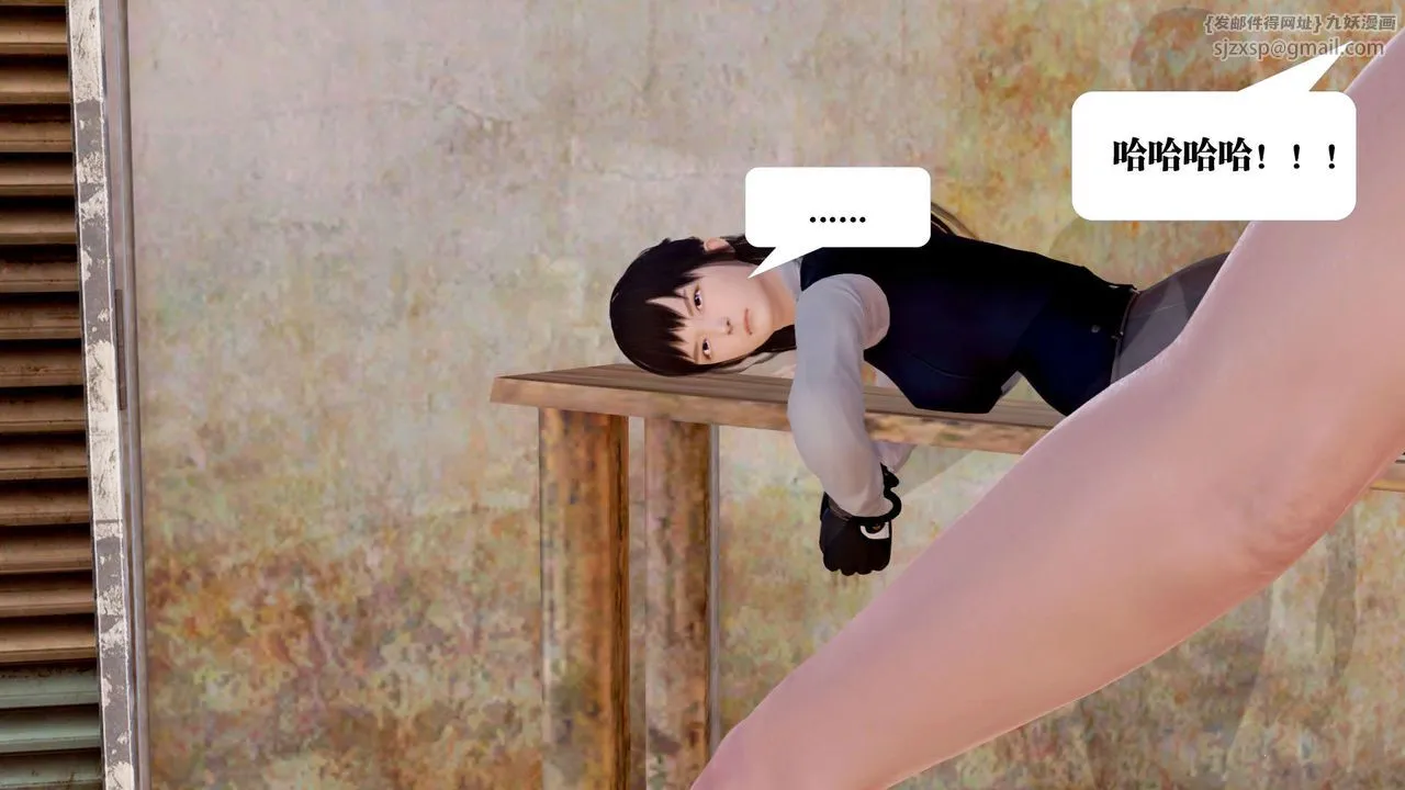 [3D]御女伏魔战记 - 支线1-楚梦瑶支线故事05 - page 11