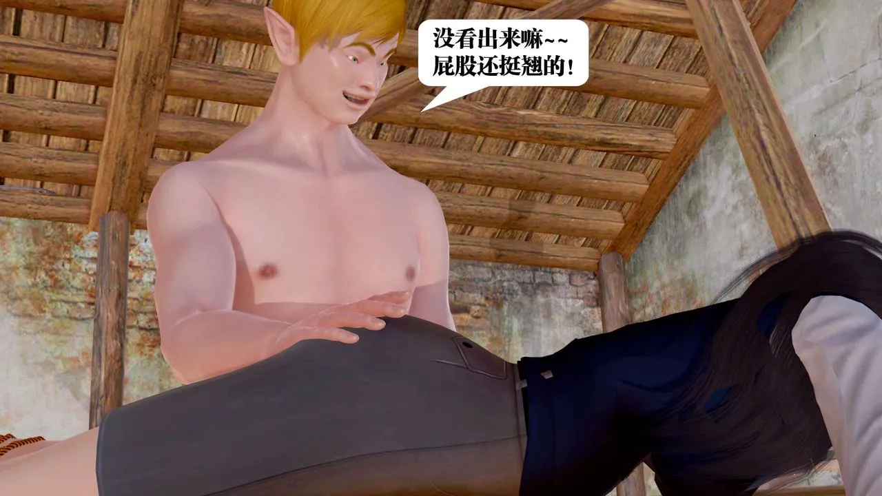 [3D]御女伏魔战记 - 支线1-楚梦瑶支线故事05 - page 12