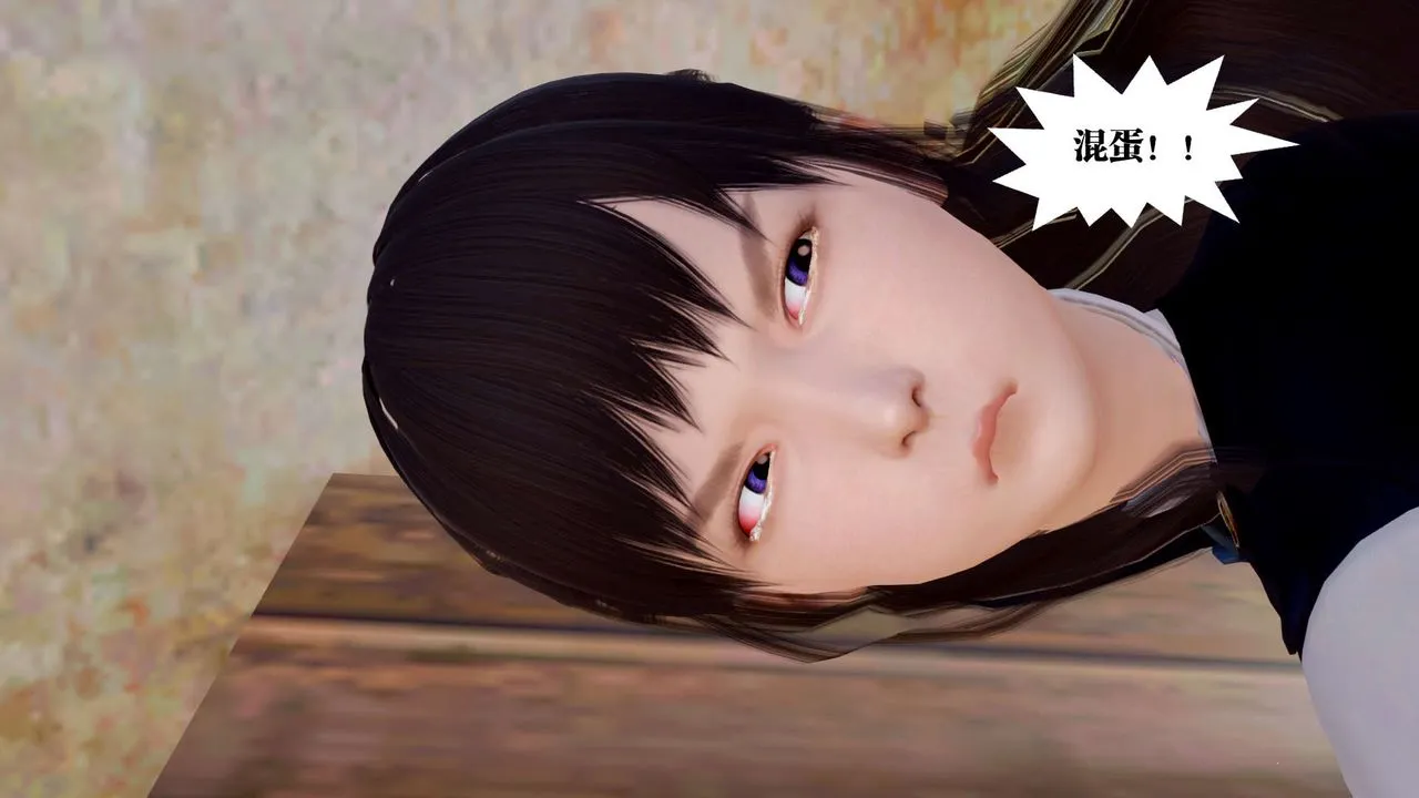 [3D]御女伏魔战记 - 支线1-楚梦瑶支线故事05 - page 17