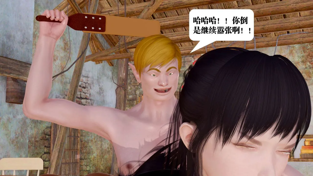 [3D]御女伏魔战记 - 支线1-楚梦瑶支线故事05 - page 28