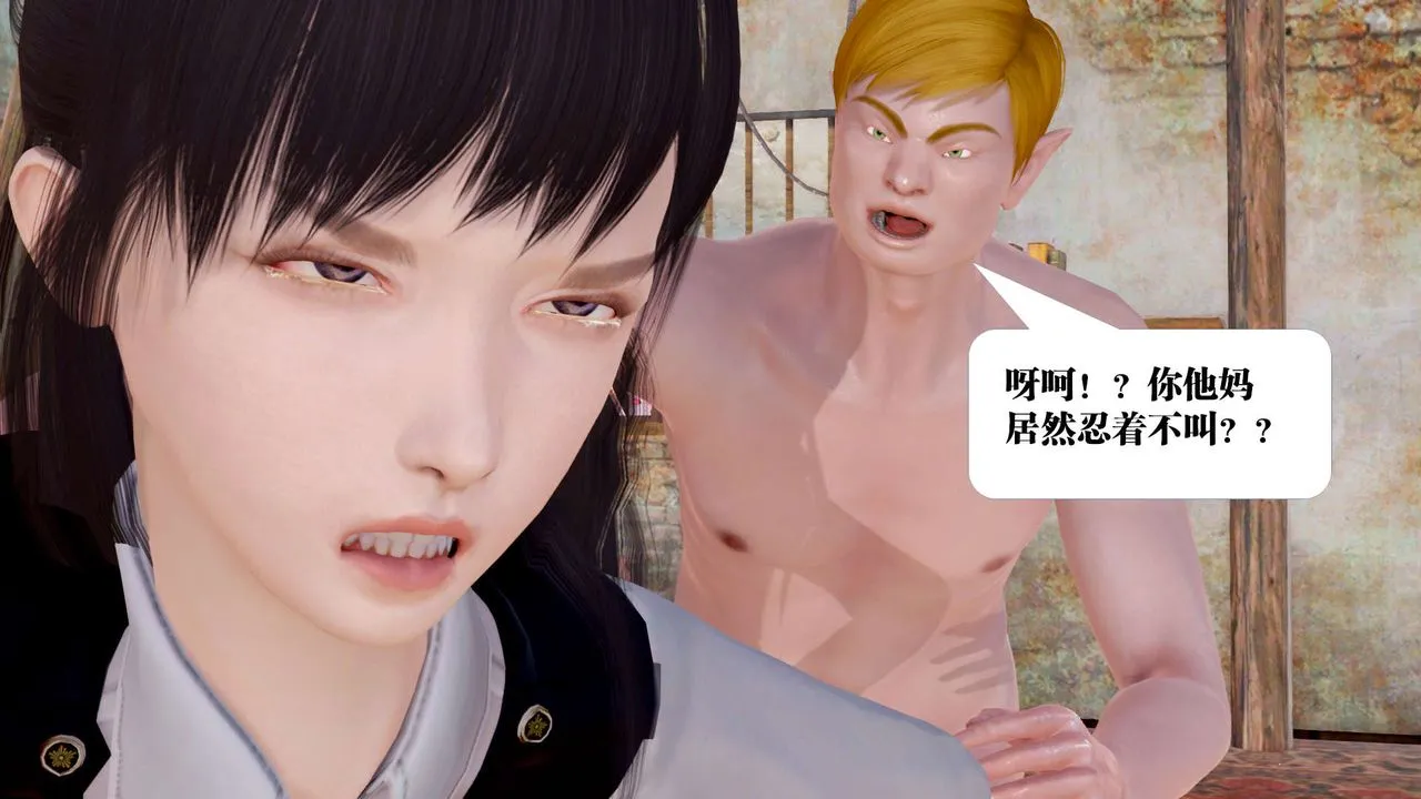 [3D]御女伏魔战记 - 支线1-楚梦瑶支线故事05 - page 31
