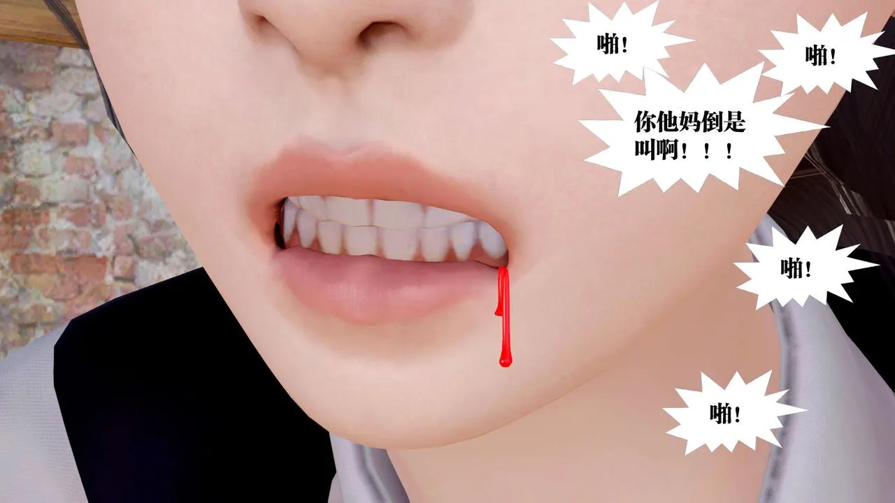 [3D]御女伏魔战记 - 支线1-楚梦瑶支线故事05 - page 35
