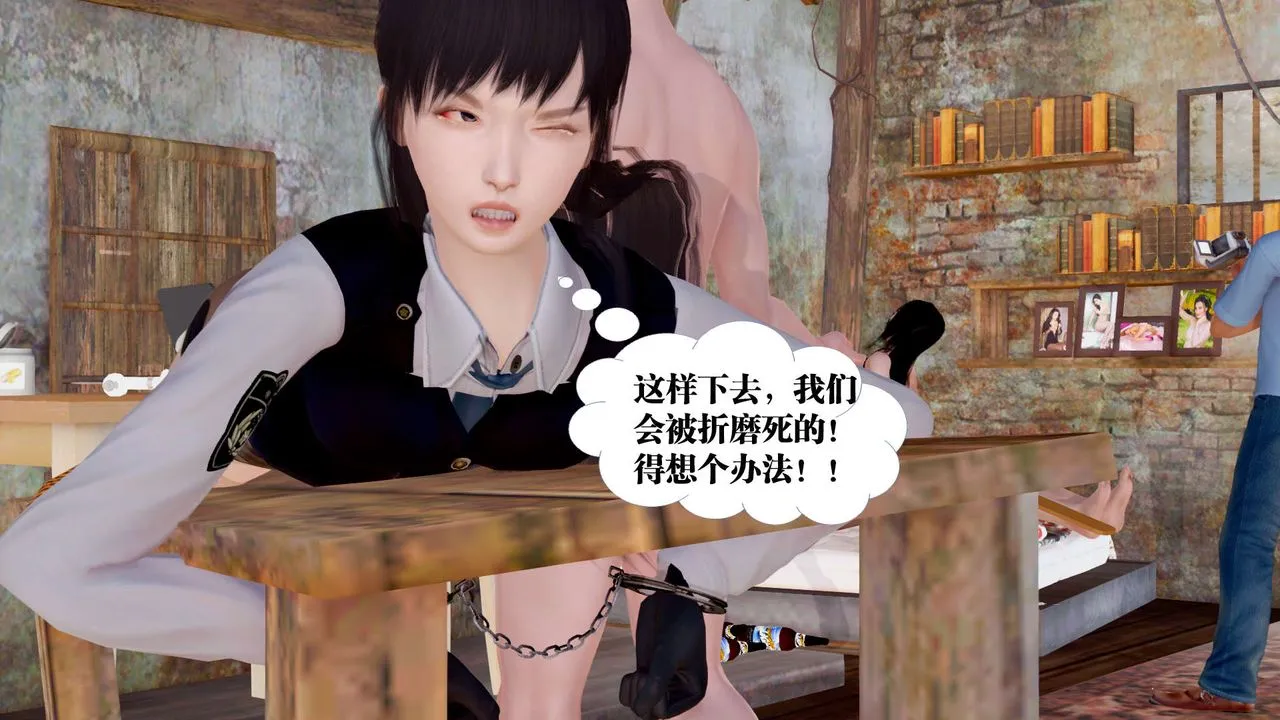 [3D]御女伏魔战记 - 支线1-楚梦瑶支线故事05 - page 39