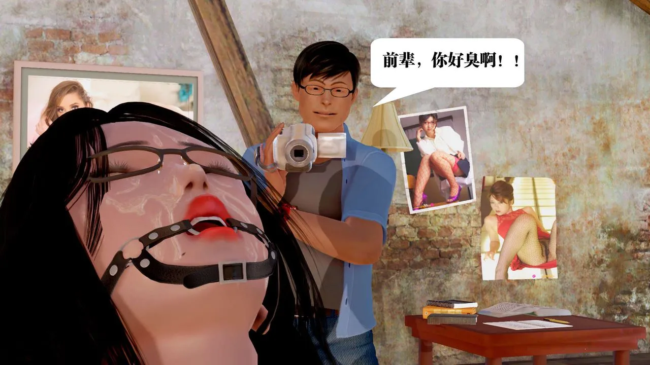 [3D]御女伏魔战记 - 支线1-楚梦瑶支线故事05 - page 42