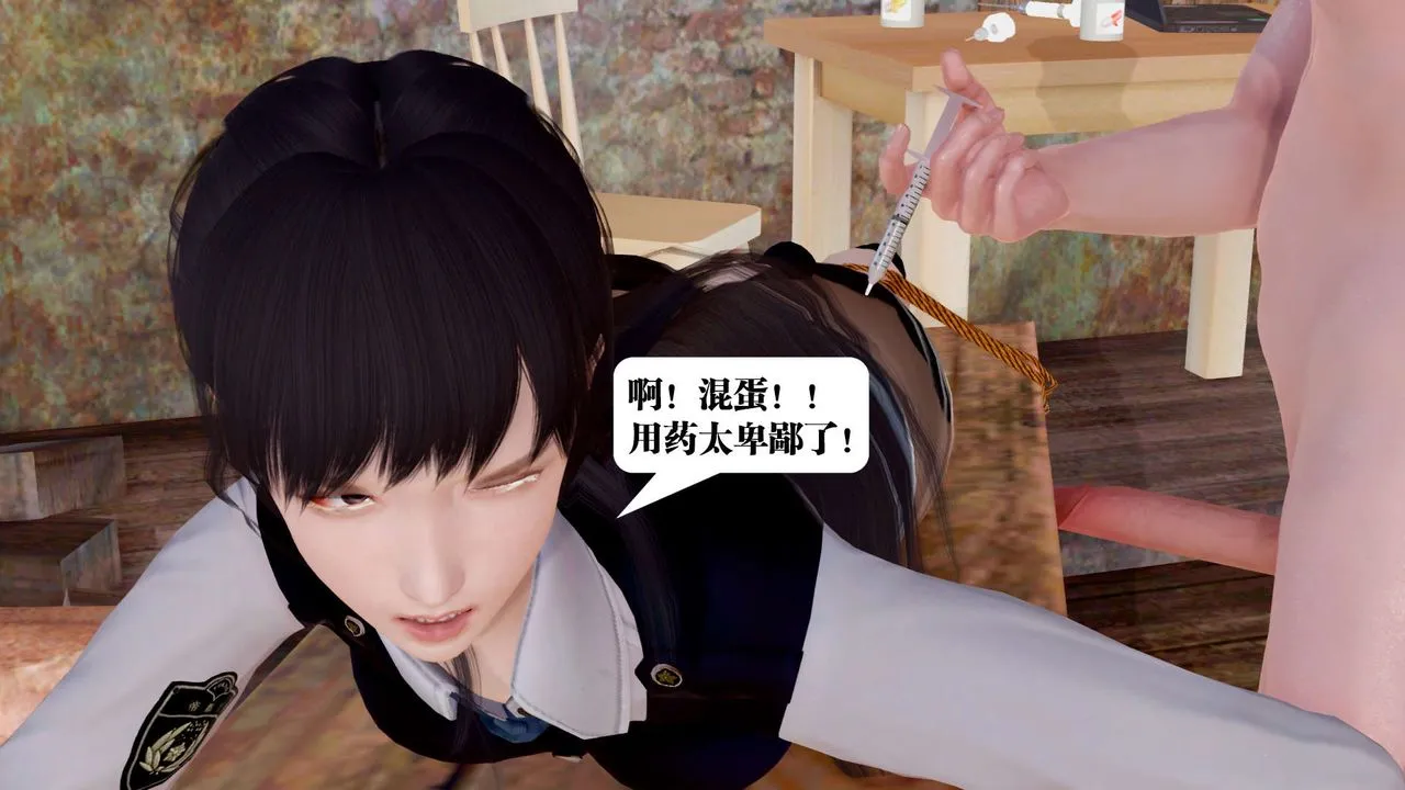 [3D]御女伏魔战记 - 支线1-楚梦瑶支线故事05 - page 44
