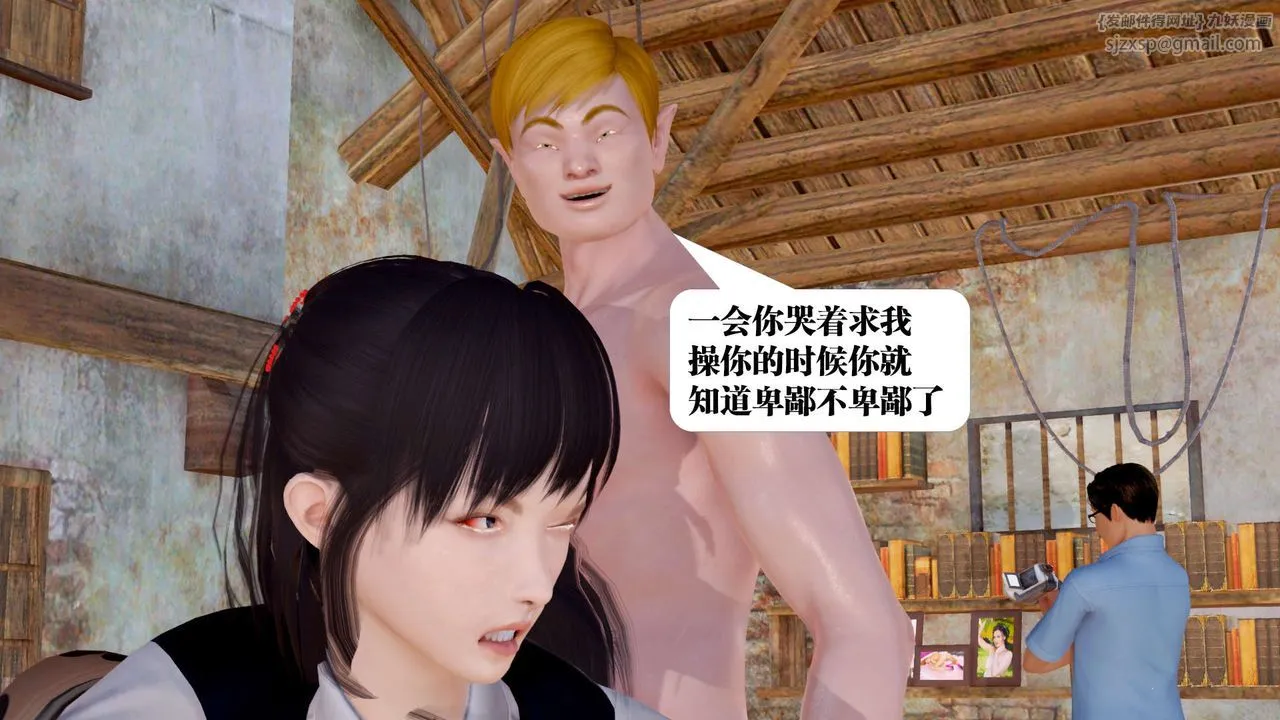 [3D]御女伏魔战记 - 支线1-楚梦瑶支线故事05 - page 45