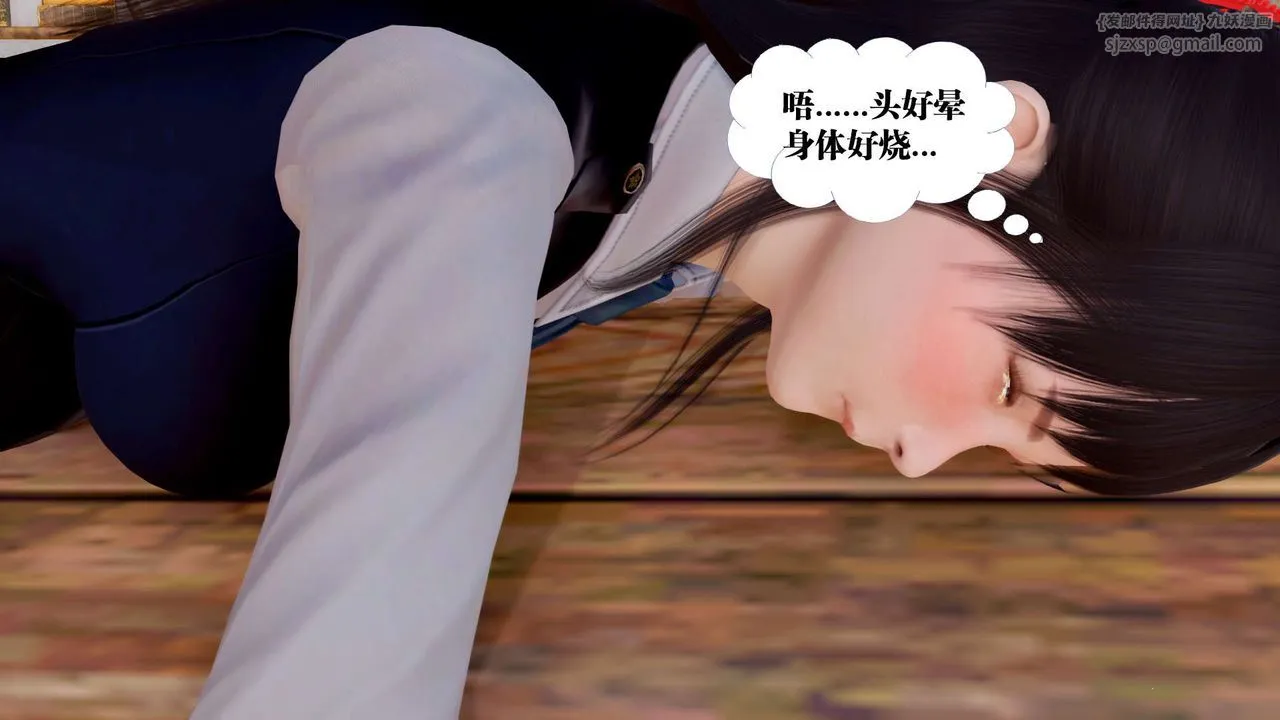 [3D]御女伏魔战记 - 支线1-楚梦瑶支线故事05 - page 51