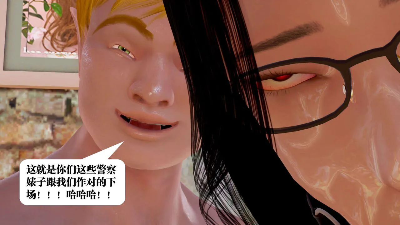 [3D]御女伏魔战记 - 支线1-楚梦瑶支线故事05 - page 70