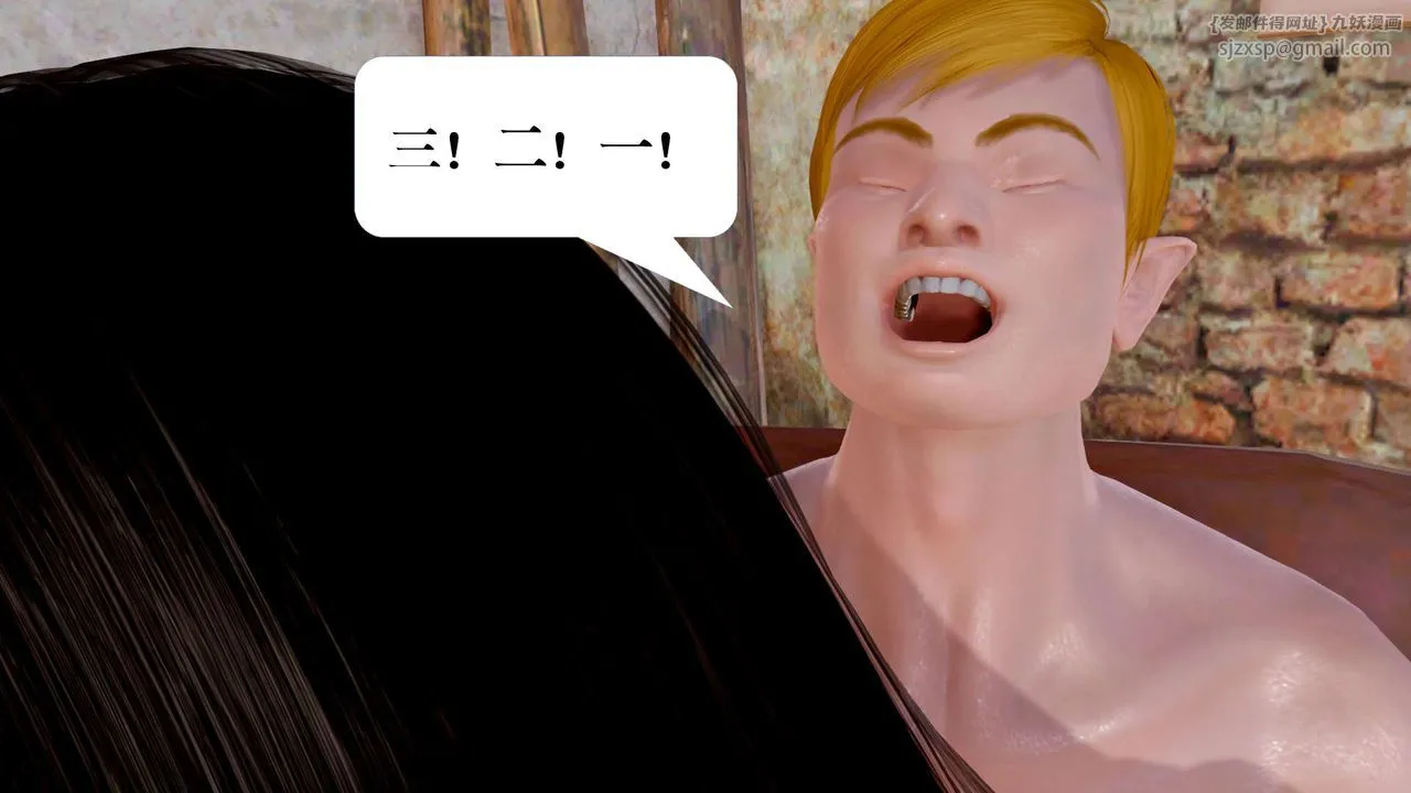 [3D]御女伏魔战记 - 支线1-楚梦瑶支线故事05 - page 76