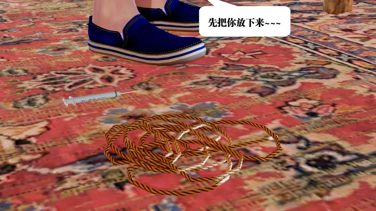 [3D]御女伏魔战记 - 支线1-楚梦瑶支线故事05 - page 82
