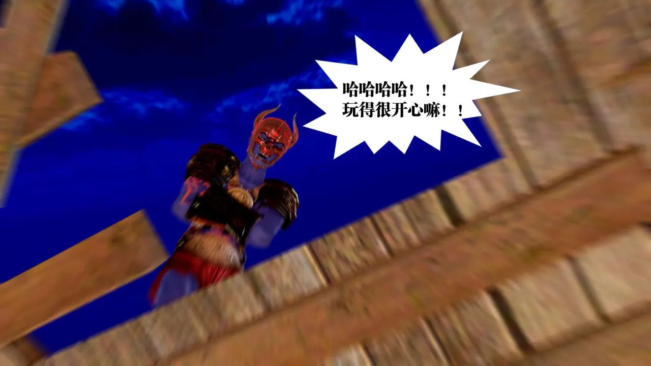 [3D]御女伏魔战记 - 支线1-楚梦瑶支线故事05 - page 89