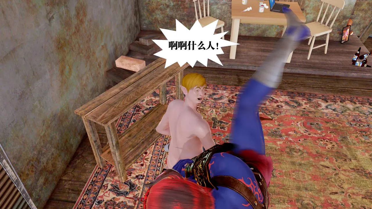 [3D]御女伏魔战记 - 支线1-楚梦瑶支线故事05 - page 91