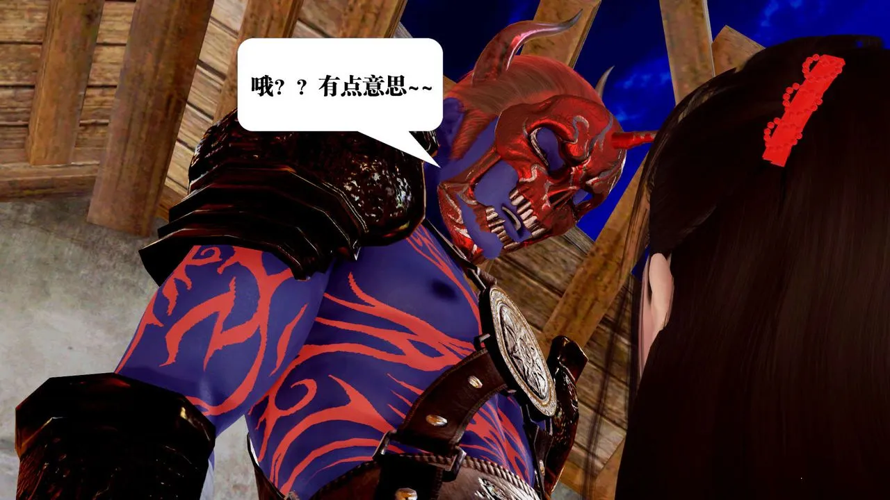 [3D]御女伏魔战记 - 支线1-楚梦瑶支线故事05 - page 102