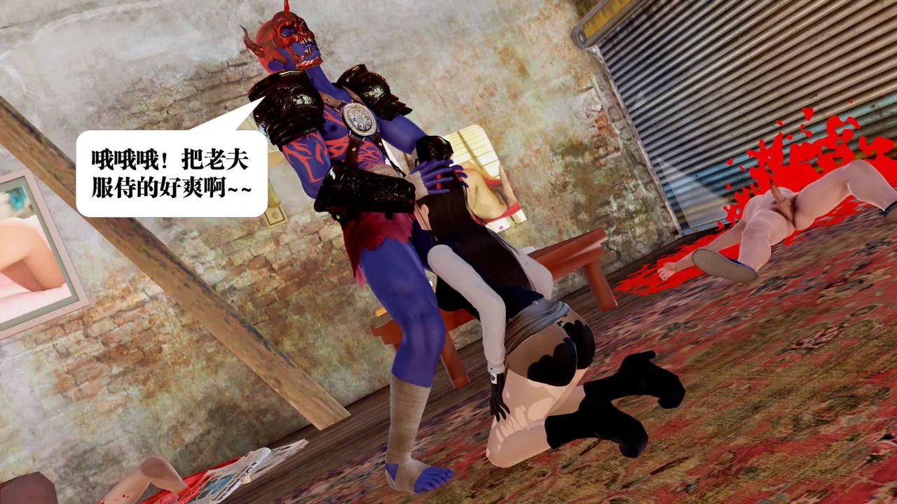 [3D]御女伏魔战记 - 支线1-楚梦瑶支线故事05 - page 106