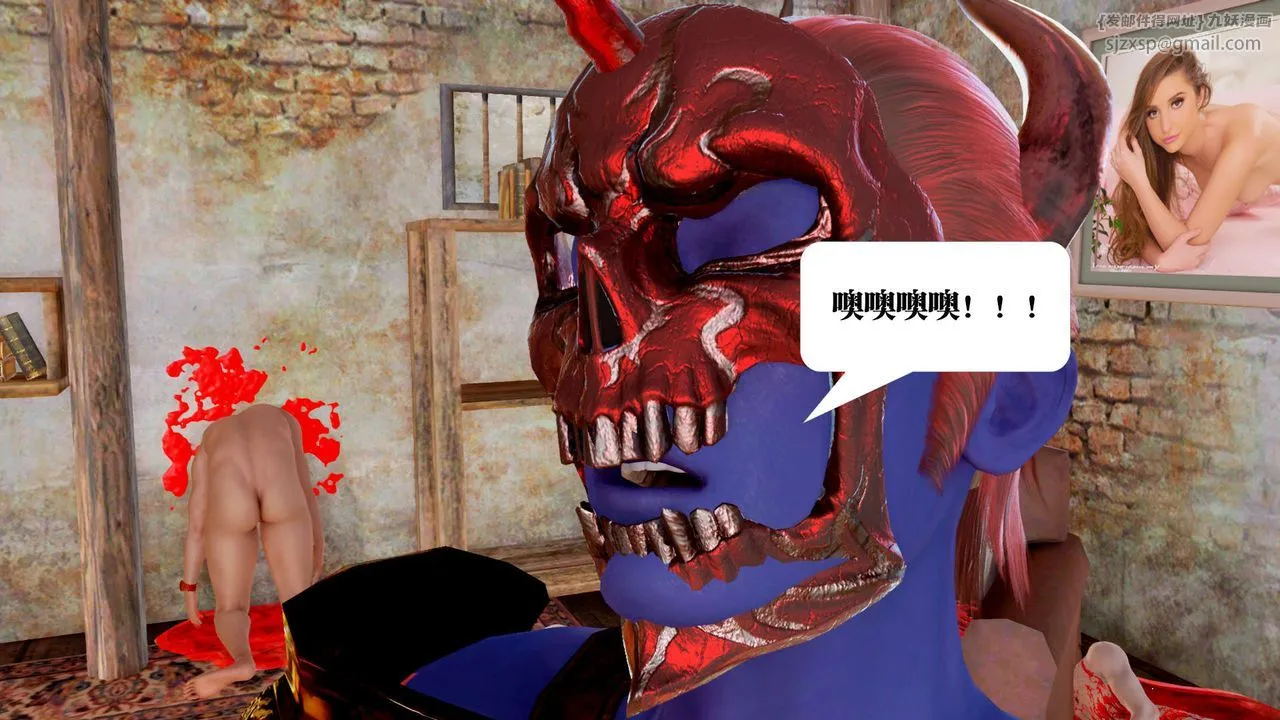 [3D]御女伏魔战记 - 支线1-楚梦瑶支线故事05 - page 107