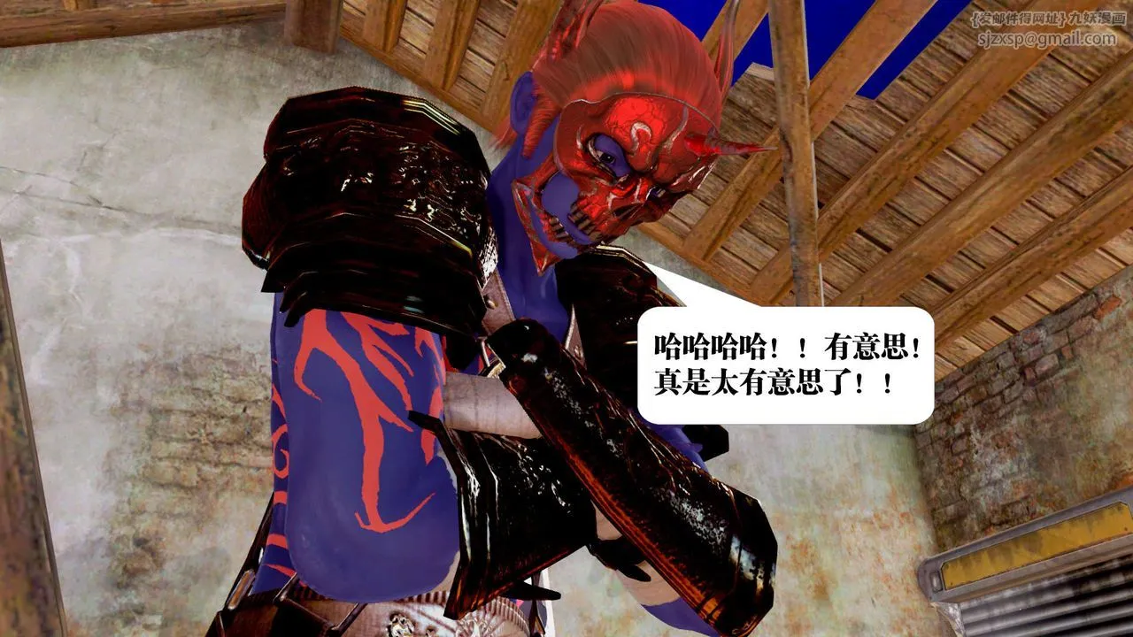 [3D]御女伏魔战记 - 支线1-楚梦瑶支线故事05 - page 110
