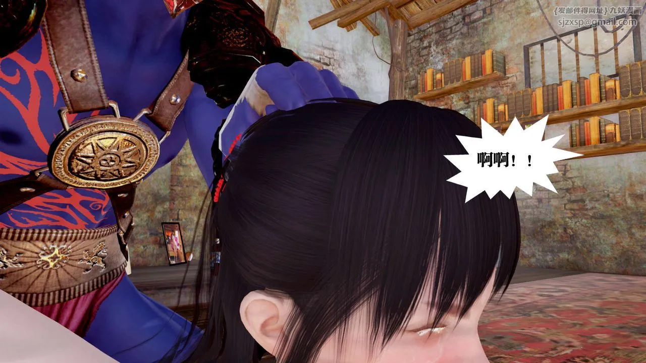 [3D]御女伏魔战记 - 支线1-楚梦瑶支线故事05 - page 128