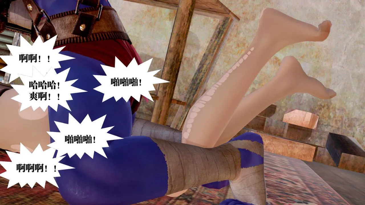 [3D]御女伏魔战记 - 支线1-楚梦瑶支线故事05 - page 133