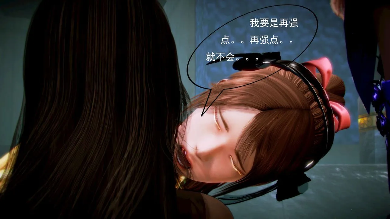 [3D]御女伏魔战记 - 第06话 - page 41