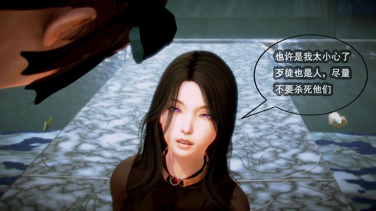[3D]御女伏魔战记 - 第06话 - page 65