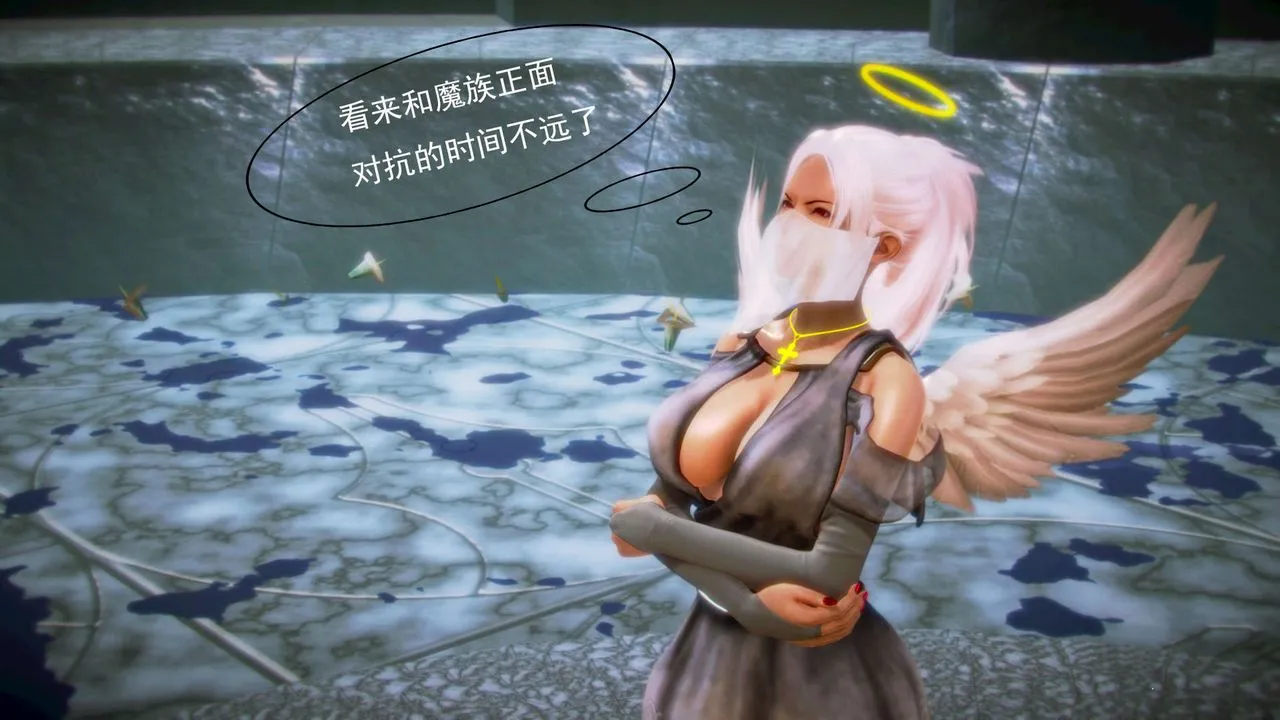 [3D]御女伏魔战记 - 第06话 - page 85