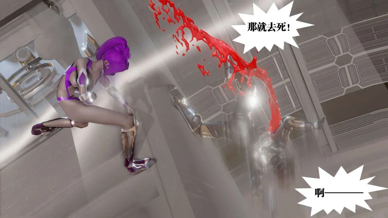[3D]御女伏魔战记 - 第41话 - page 20