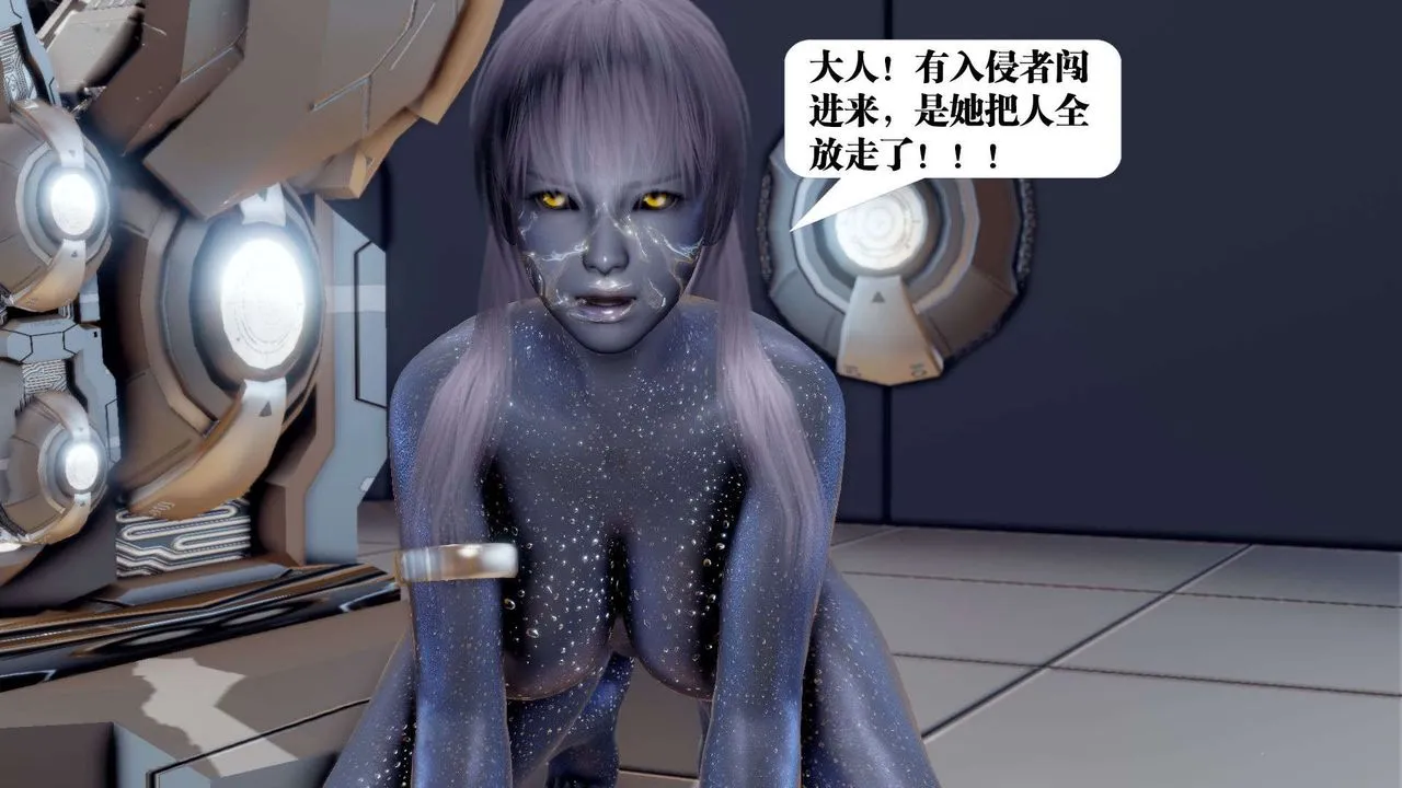 [3D]御女伏魔战记 - 第41话 - page 30