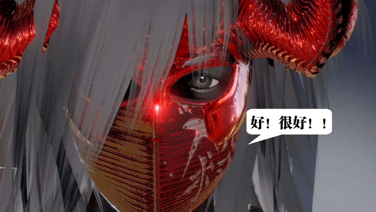 [3D]御女伏魔战记 - 第41话 - page 33