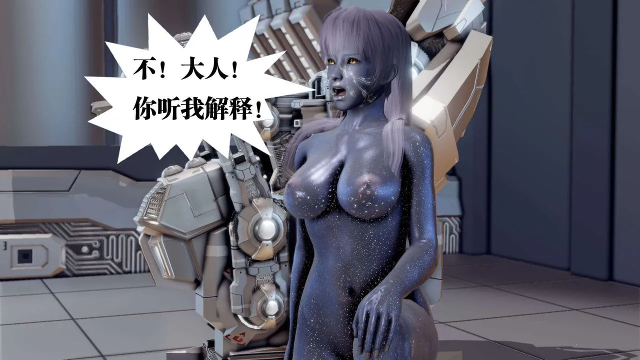 [3D]御女伏魔战记 - 第41话 - page 34