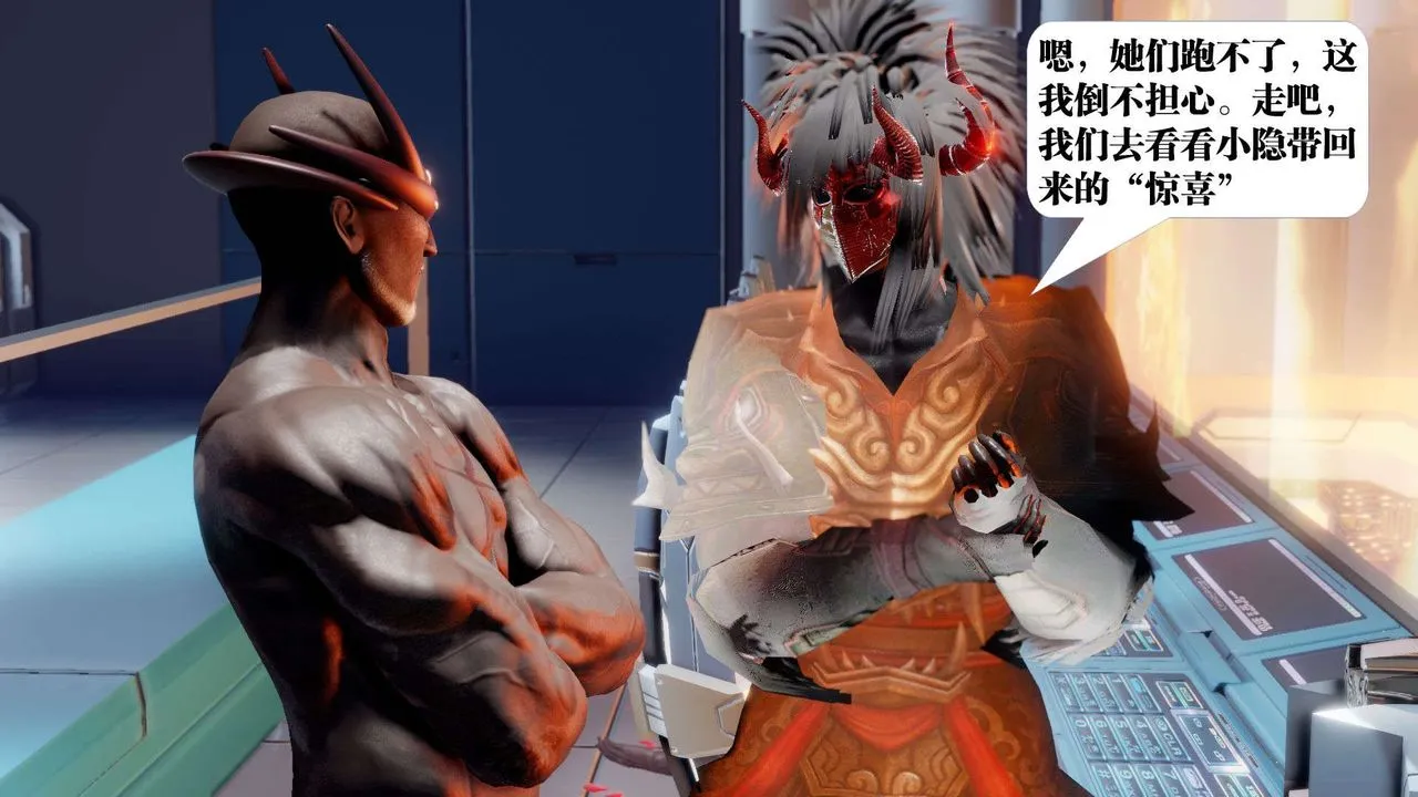 [3D]御女伏魔战记 - 第41话 - page 39