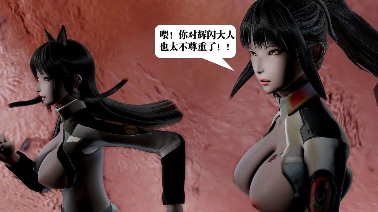 [3D]御女伏魔战记 - 第41话 - page 48