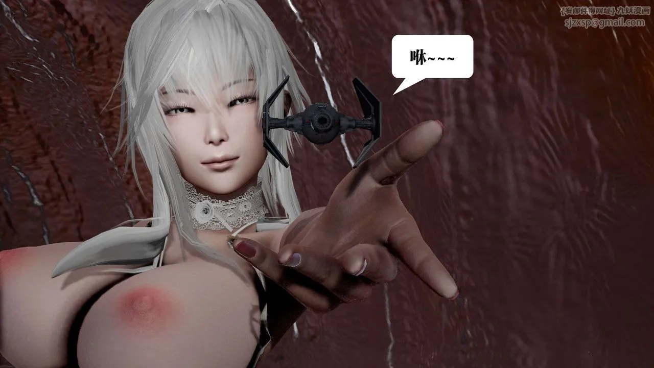 [3D]御女伏魔战记 - 第41话 - page 52
